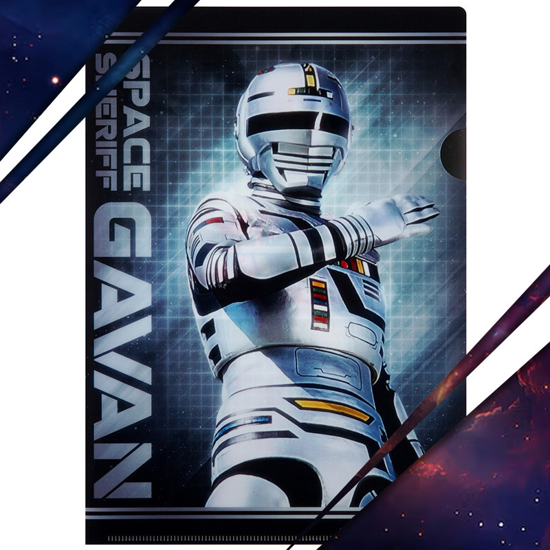 Clear File Gavan Graveyard Gallery Space Sheriff Gavan