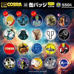 COBRA Pack 2 Badges Graveyard