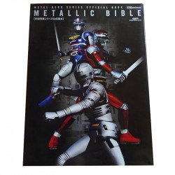 SPACE SHERIFFS Art Book Metallic Bible