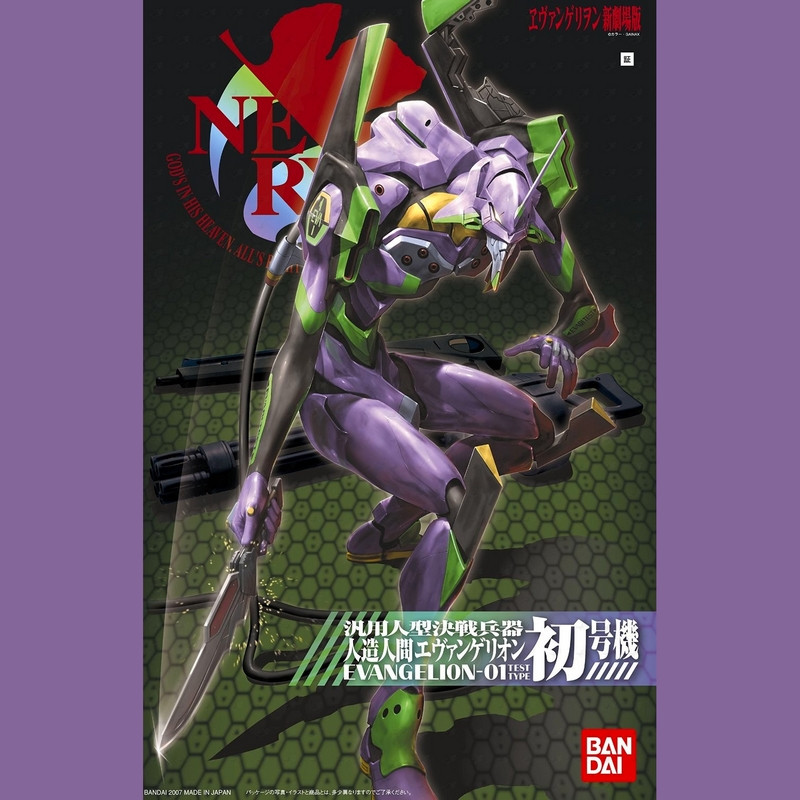 EVANGELION High Grade EVA-01New Movie ver. Bandai