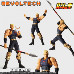  HOKUTO NO KEN figurine Revoltech LR-034 Thouzer