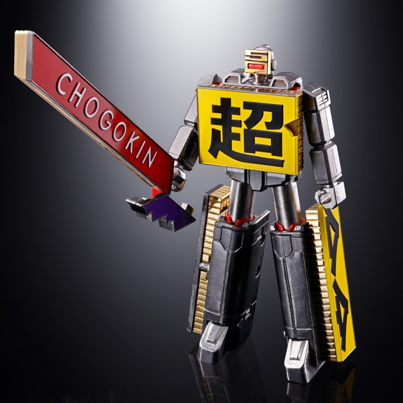 CHOGOKIN ROBO Figurine 50ème Anniversaire Bandai