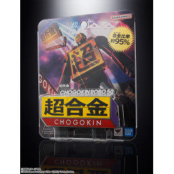 CHOGOKIN ROBO Figurine 50ème Anniversaire Bandai