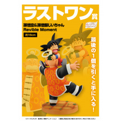 1 Ticket Loterie Ichiban Kuji Dragon History II Bandai Dragon Ball