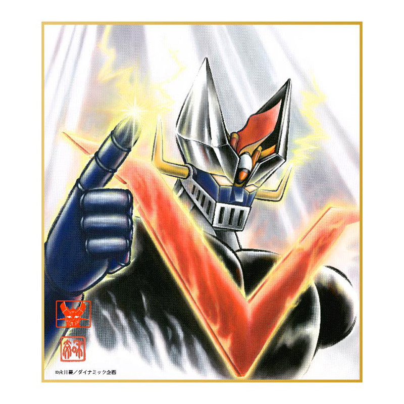 Shikishi Great Mazinger Graveyard Gallery Great Mazinger