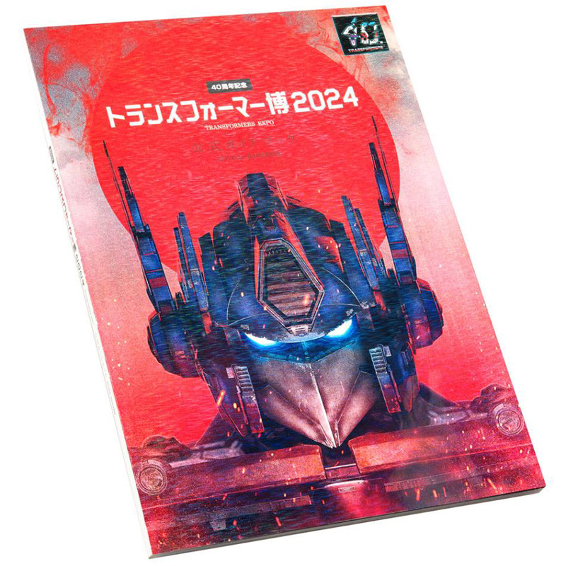 Guide Officiel Transformers Expo 2024 Graveyard Gallery Transformers