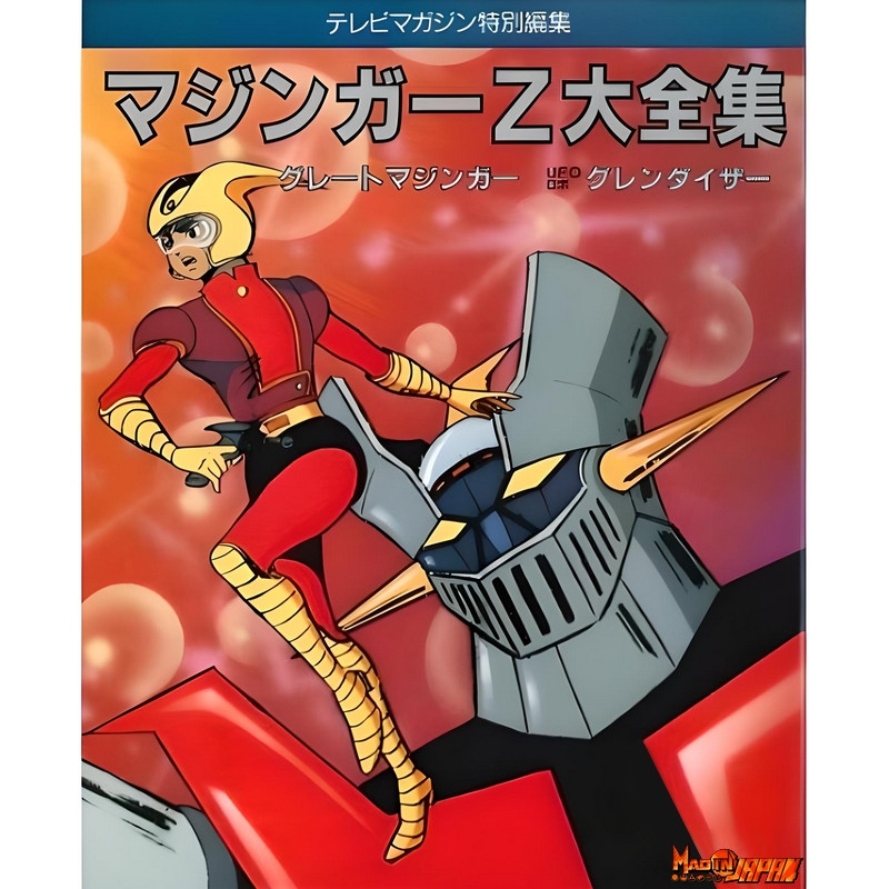 MAZINGER Z art book Mazinger Z Daizenshu Chronicle