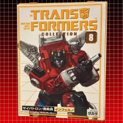 TRANSFORMERS G1 Figurine Inferno Commémorative Série Takara