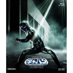 Space Sheriff Gavan : The Movie Collector's Pack Blu-ray