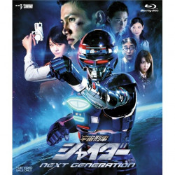 Uchuu Keiji Shaider Next Generation Blu-ray