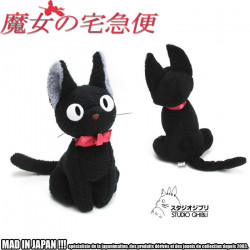  KIKI LA PETITE SORCIERE Peluche officielle Jiji 13 cm