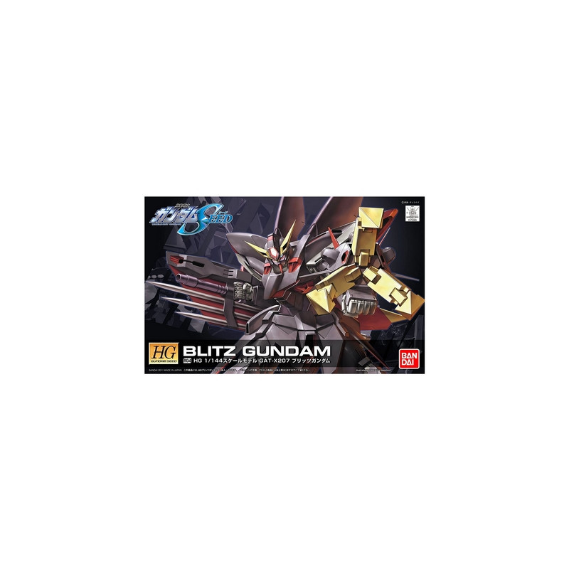 GUNDAM High Grade Blitz Gundam Bandai Gunpla