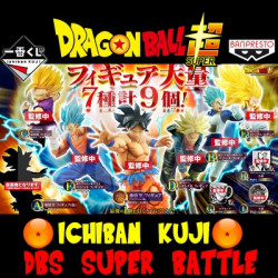 DRAGON BALL SUPER 1 Ticket Loterie Ichiban Kuji Super Battle DBS Banpresto