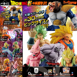  DRAGON BALL VS OMNIBUS 1 Ticket Loterie Ichiban Kuji Banpresto