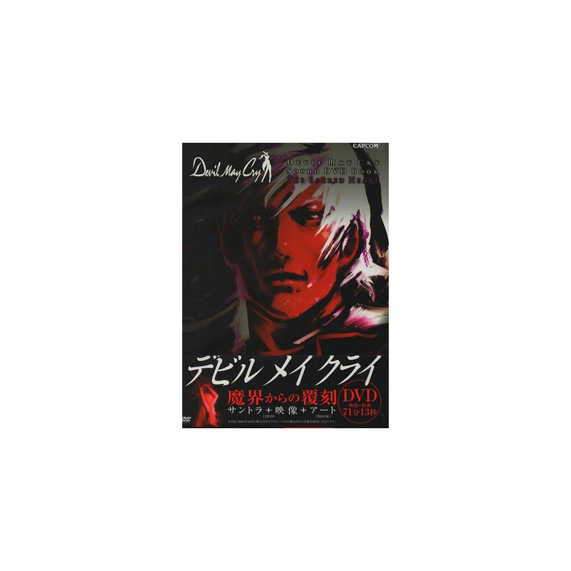 DEVIL MAY CRY Artbook Sound DVD Book The Sacred Heart