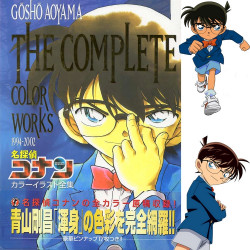  DETECTIVE CONAN Artbook The Complete Color Works Gōshō Aoyama